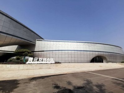 永嘉县巨丰农业开发有限公司